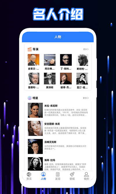 天天美剧资讯软件