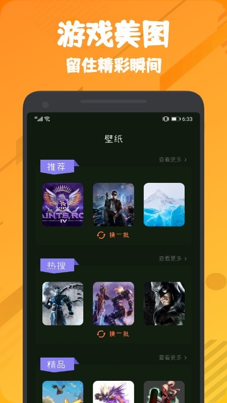 555樂園app官方版