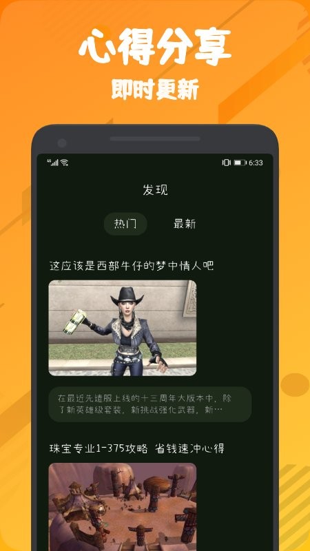 555樂園app官方版