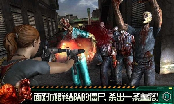 職業(yè)殺手僵尸之城2中文版