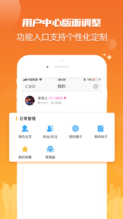北海365網(wǎng)官方版