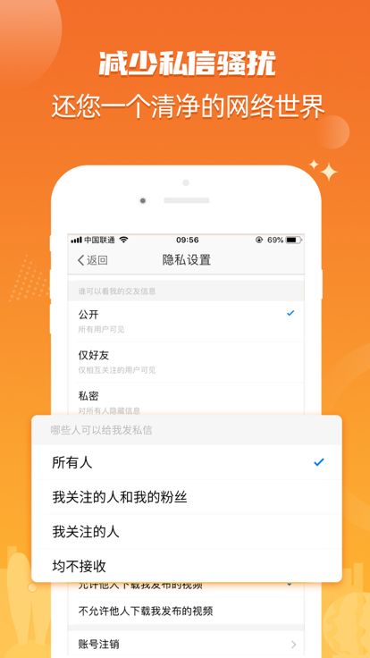 北海365網(wǎng)官方版