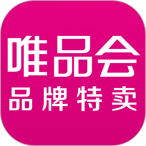 唯品會官方免費(fèi)