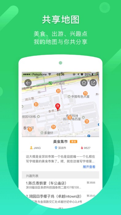 2025凱立德導(dǎo)航最新版本