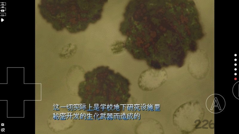 野比大雄的生化危機2手機版