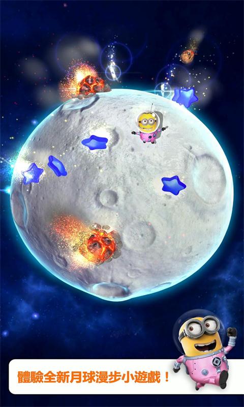 minion rush神偷奶爸小黃人快跑官方版
