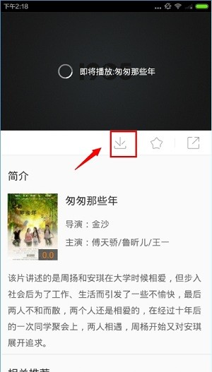 1905電影網(wǎng)緩存電影教程
