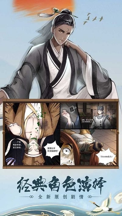 少年包青天游戲下載
