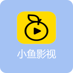 小魚影視最新版本