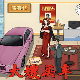 最強(qiáng)測(cè)試小游戲