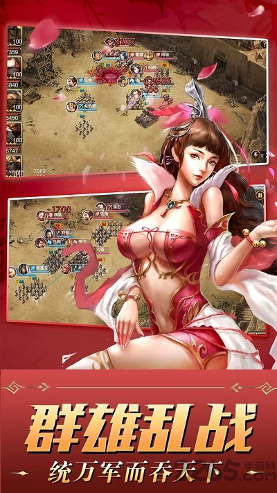 起凡游戲三國(guó)爭(zhēng)霸