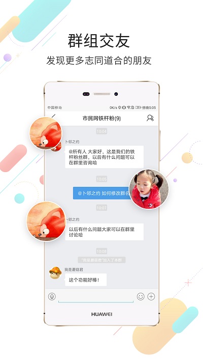 黃山市民網(wǎng)