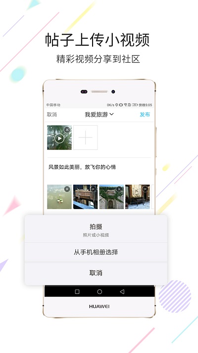 黃山市民網(wǎng)