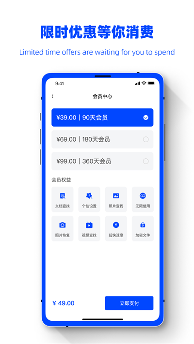 數(shù)據(jù)恢復(fù)精靈助手app