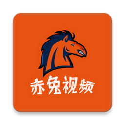 赤兔視頻影視劇app