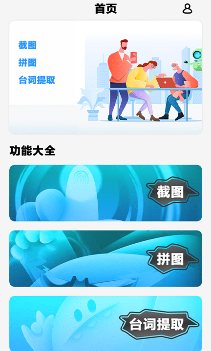 多多瘋狂拼圖app