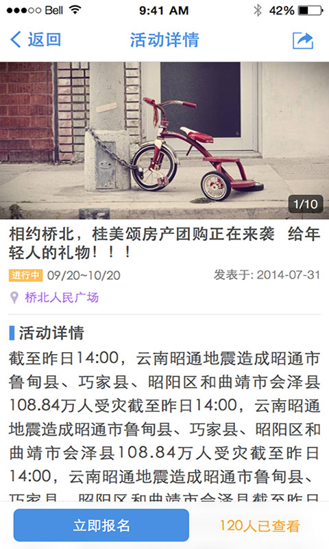 東臺人論壇123東臺生活