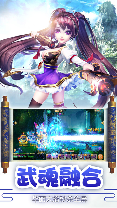 唐门世界无限黄金版