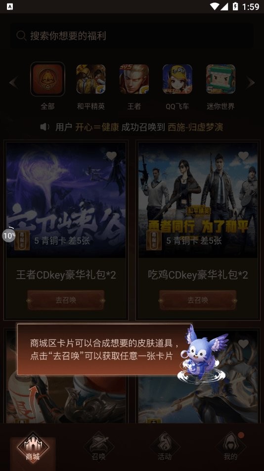 王者召喚app
