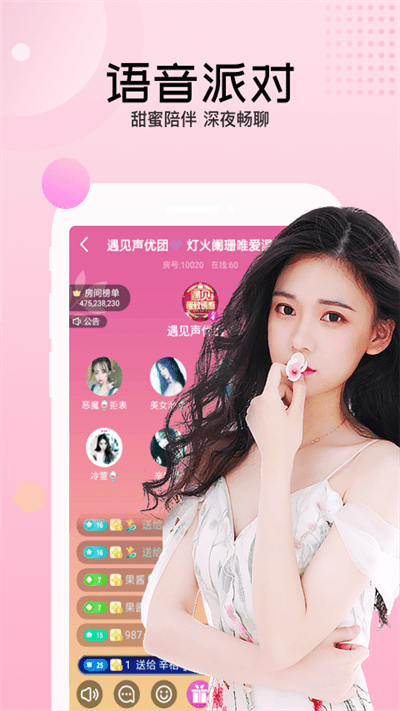 迅雷直播app官方版