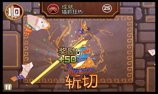 水果忍者穿靴子的貓暢玩版