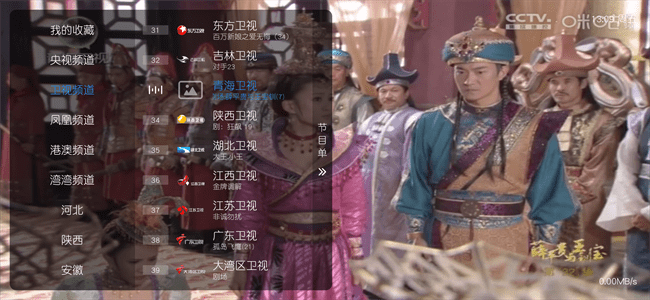 酷9電視直播app