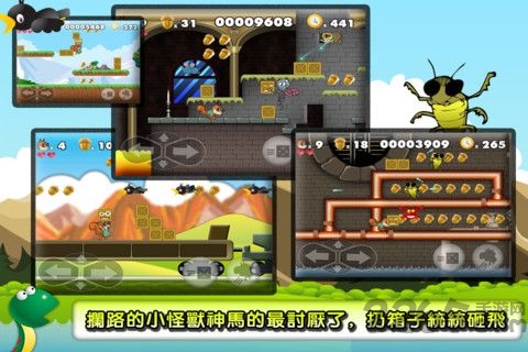 松鼠大戰(zhàn)中文版