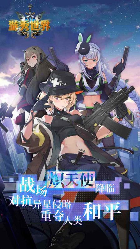游秀世界ol官方版