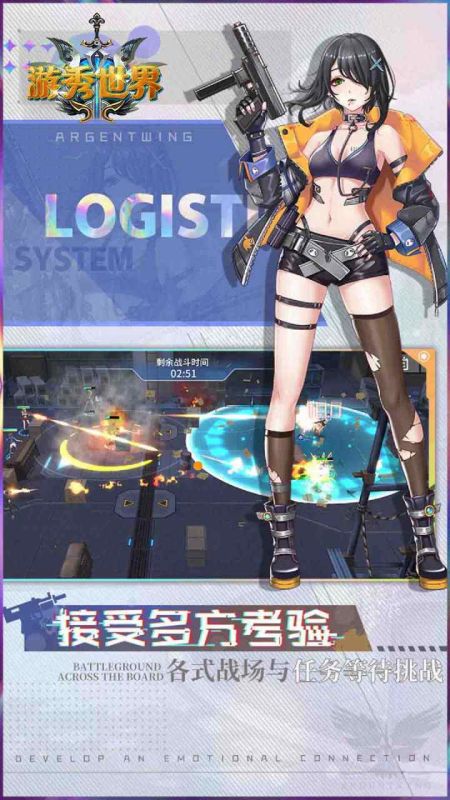 游秀世界ol官方版