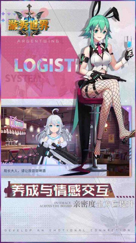 游秀世界ol官方版
