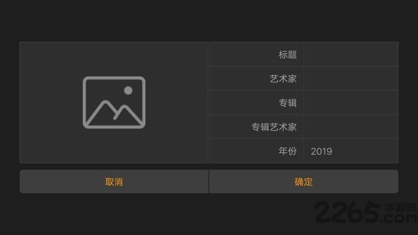 音頻編輯器手機(jī)版