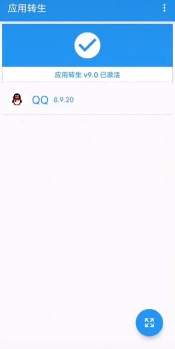 qtool喵最新版