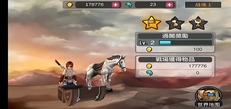 亡靈殺手至尊中文版