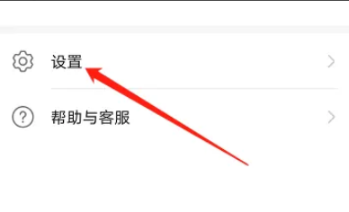 華為應(yīng)用市場更改地區(qū)教程
