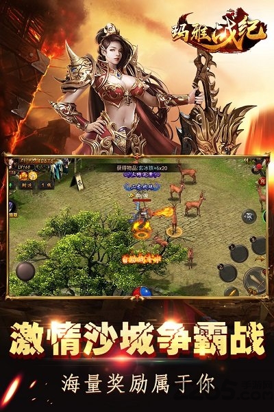 瑪雅戰(zhàn)紀正式版
