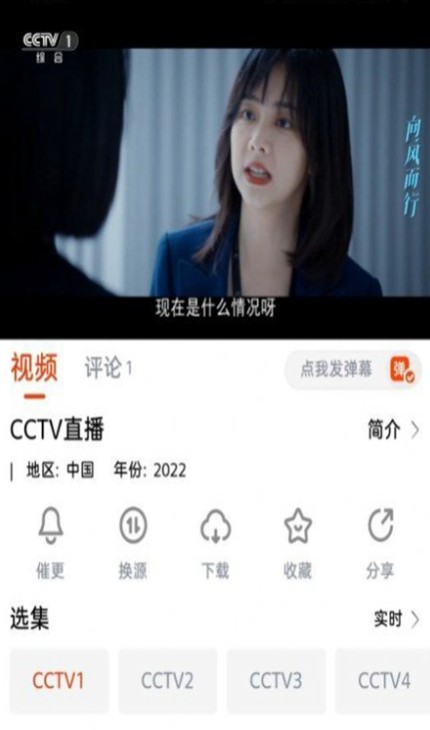 哇酷影視手機(jī)版