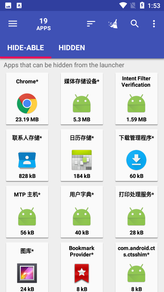 appmgr pro iii軟件(又稱app2sd pro中文版)