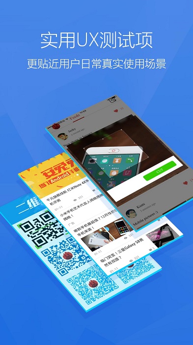 安兔兔評測最新版本