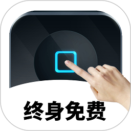 萬(wàn)能自動(dòng)點(diǎn)擊器連點(diǎn)器官方版