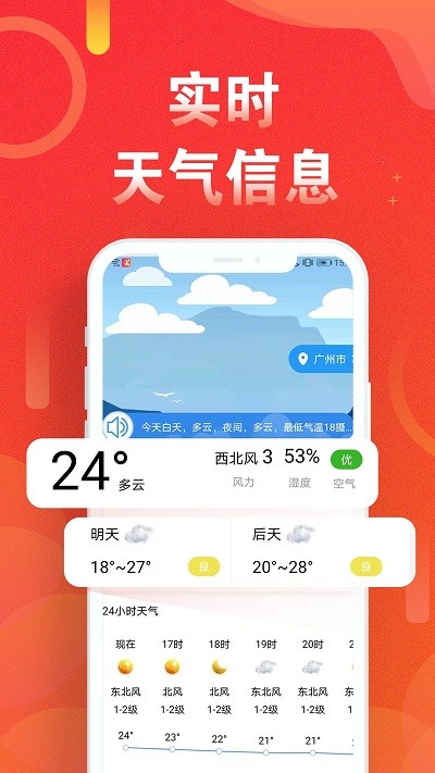 淘步步健康計步最新版(改名運動走路計步器)