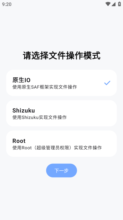 阿爾法助手最新版