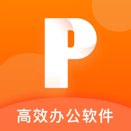 ppt幻燈片制作app