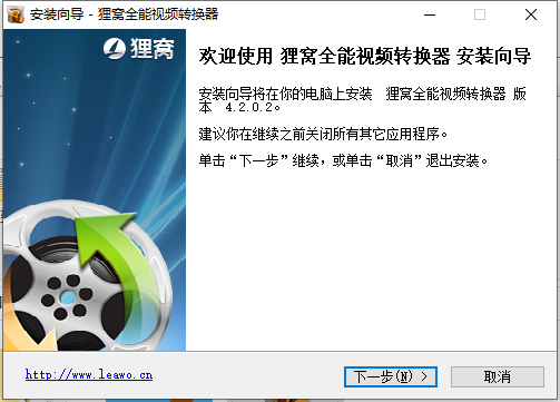 狸窝全能视频转换器 狸窝全能视频转换器官方下载电脑版免费最新版