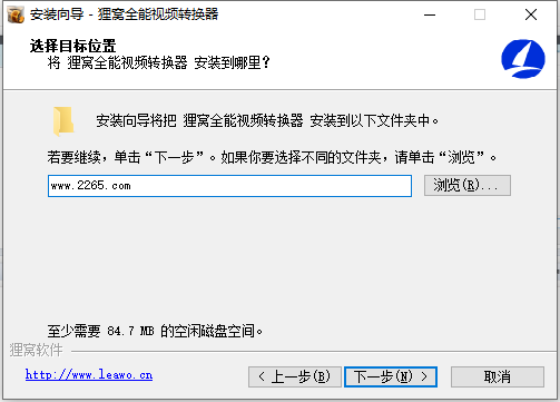 狸窝视频转换器 狸窝视频转换器官方下载免费版