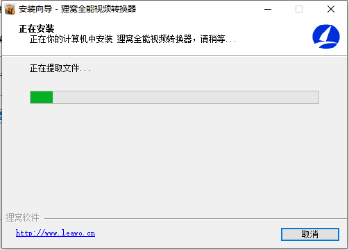 狸窝视频转换器 狸窝视频转换器官方免费版