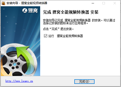 狸窝全能视频转换器 狸窝全能视频转换器电脑最新版