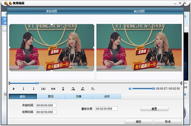 狸窝全能视频转换器免费版 狸窝全能视频转换器电脑最新版