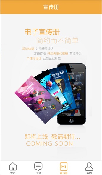 外貿(mào)圈(招聘平臺(tái))