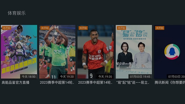 泰捷視頻app官方下載最新版