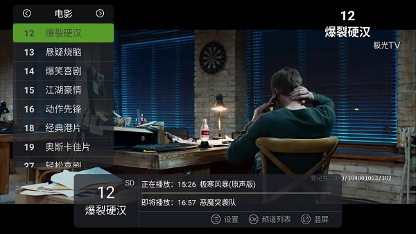 泰捷視頻app官方下載最新版